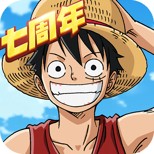 航海王燃烧意志变态版