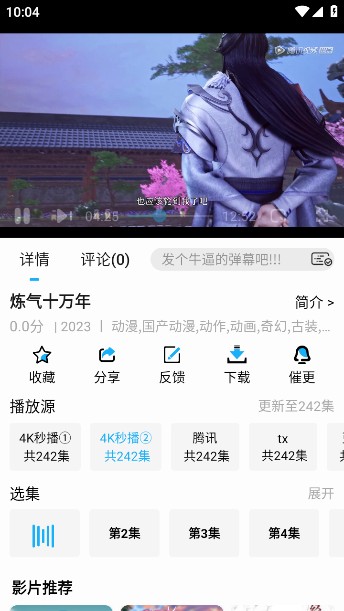 水滴视频最新版