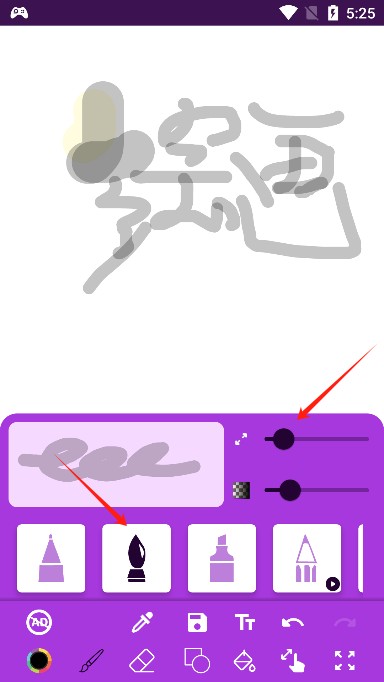 sgraffito绘图板免费版