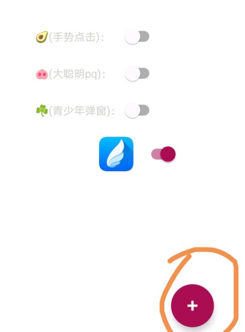 动漫之家社区版最新