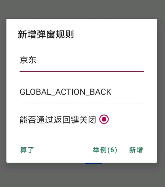 动漫之家社区版最新