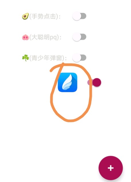 动漫之家社区版最新