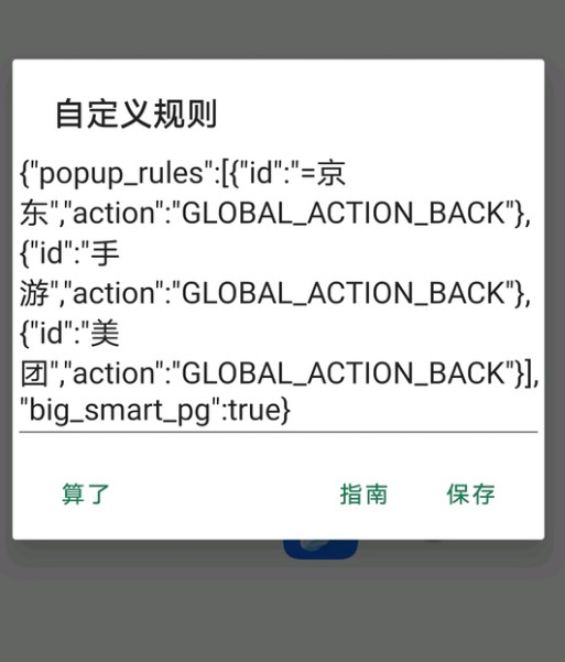 动漫之家社区版最新