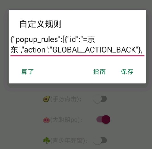 动漫之家社区版最新