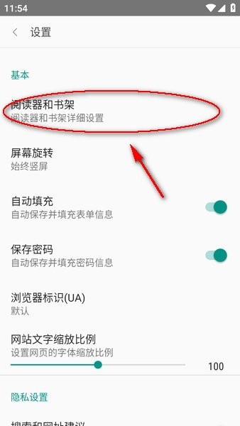 阅站漫画官方免费版