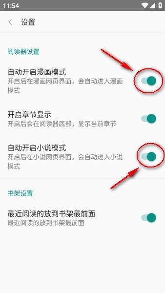 阅站漫画官方免费版