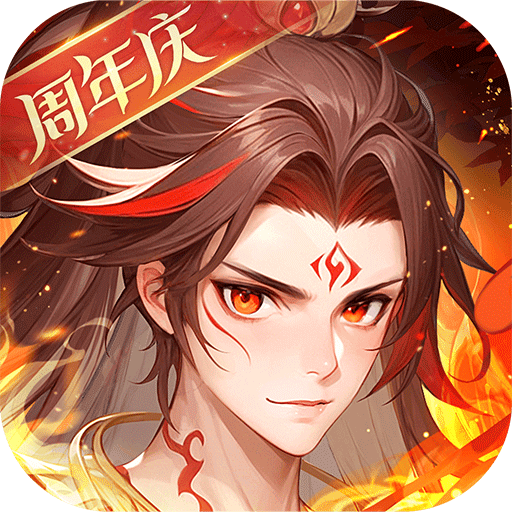 少年西游记bt版