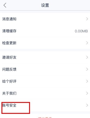 二手车之家app13