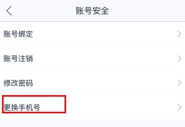 二手车之家app14