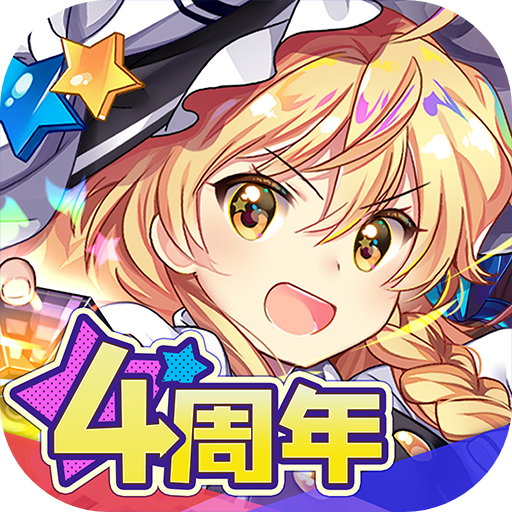 东方归言录国服