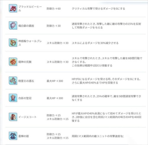 公主连结棋盘大师游戏截图11