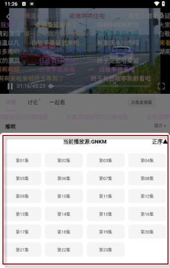 瓜萌视频app电视版