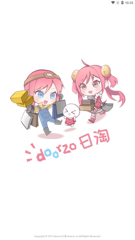 doorzo日淘