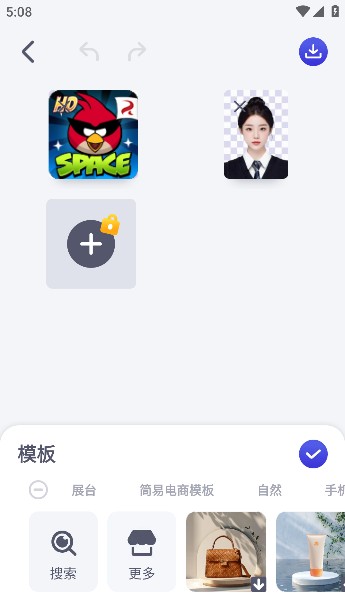 pokecut快咔下载官方版