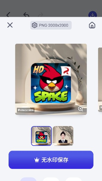 pokecut快咔下载官方版