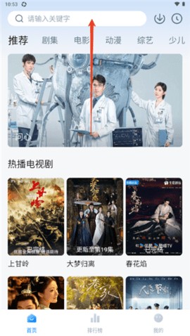 天空影院 6.5.2 安卓版