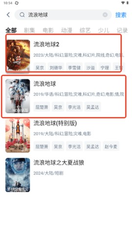 天空影院 6.5.2 安卓版