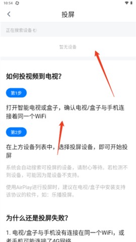 天空影院 6.5.2 安卓版