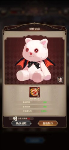 血族官方版玩偶工坊玩法5