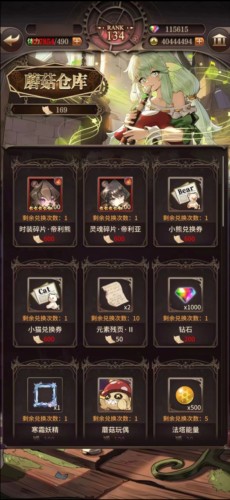 血族官方版玩偶工坊玩法7