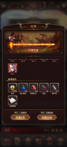 血族官方版玩偶工坊玩法6