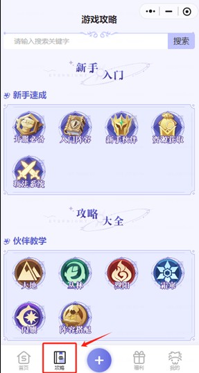 《永夜降临：复苏》3套「龙皓晨&圣采儿」阵容推荐，社区攻略站焕新上线！