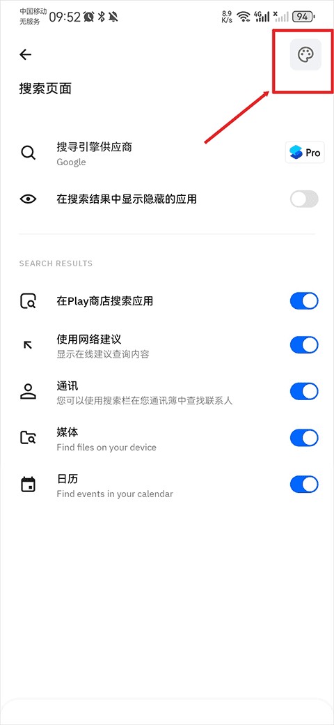 SmartLauncher