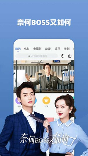 好看影视大全旧版