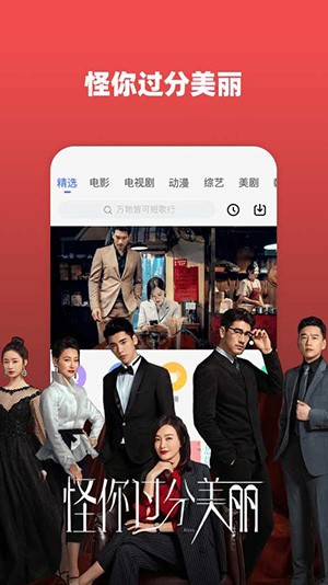 好看影视大全旧版