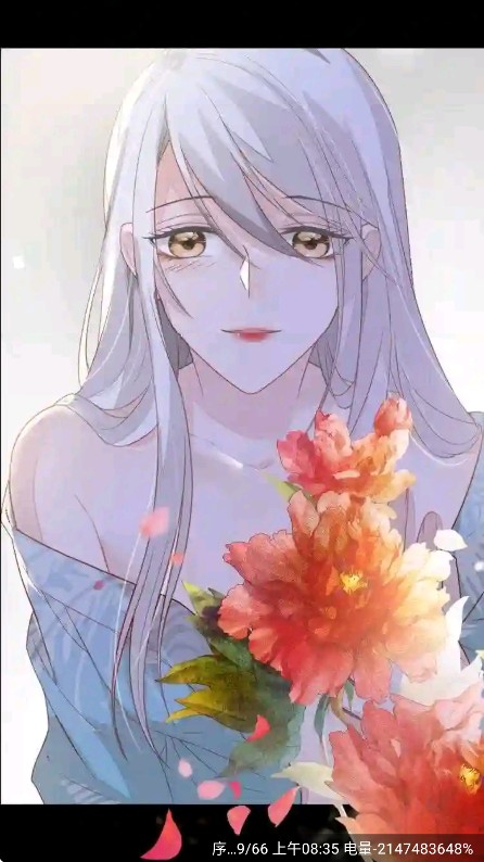 零界绘漫画最新版下载