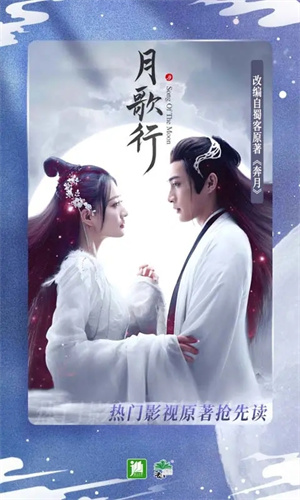 晋江文学城手机版app