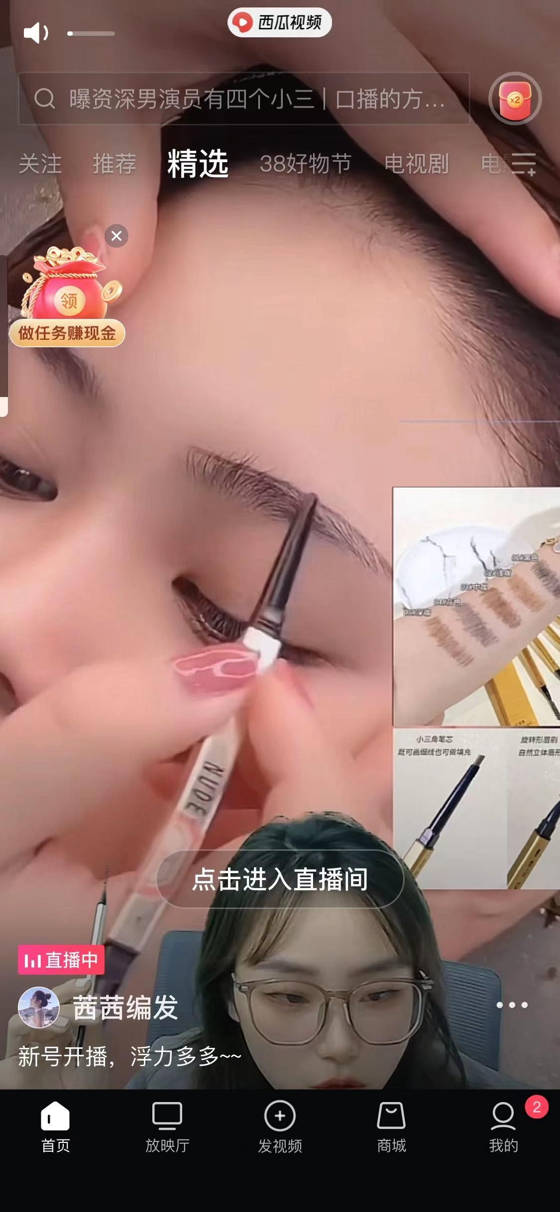 西瓜视频横屏版可以刷金币吗1