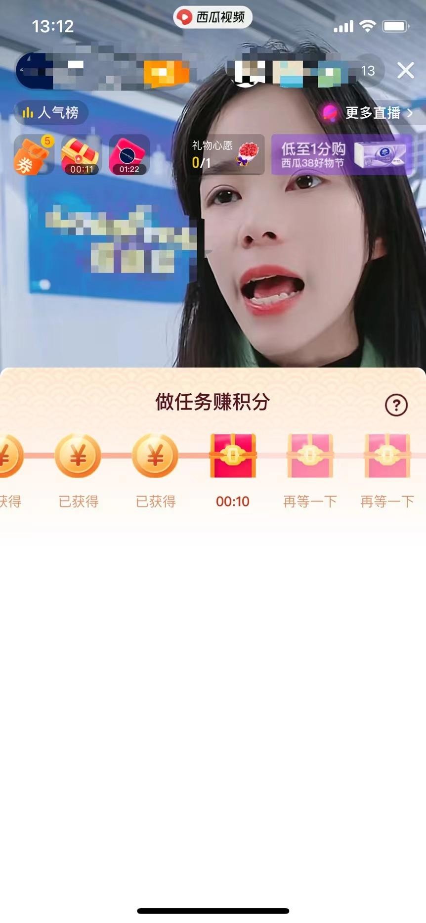 西瓜视频横屏版可以刷金币吗4