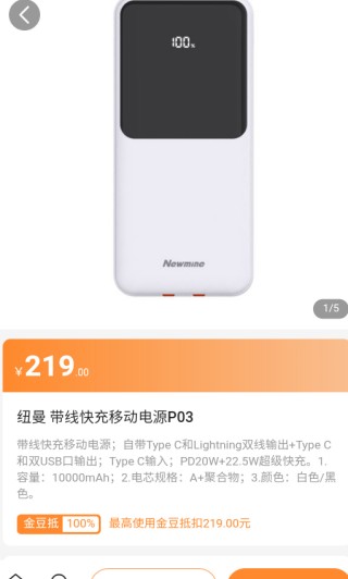 拾光商城app下载