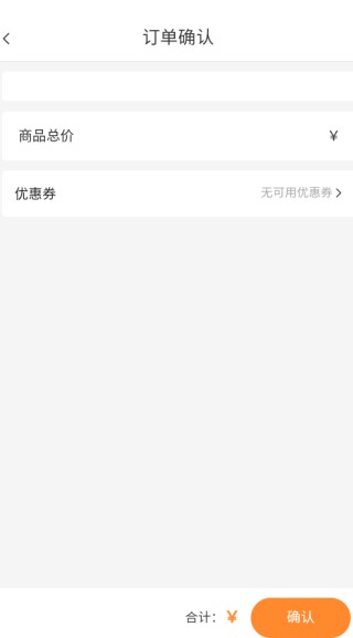 拾光商城app下载