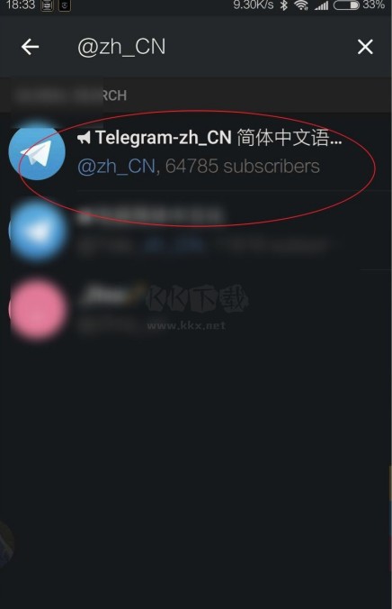 纸飞机telegeram最新版