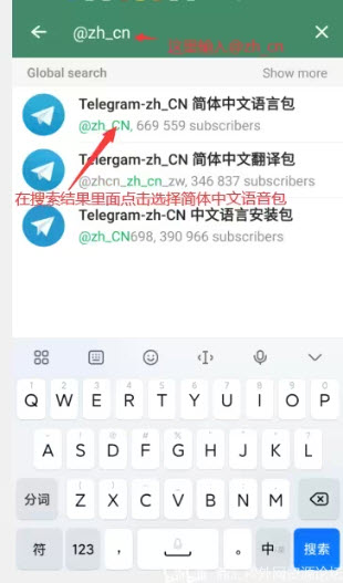 纸飞机app下载中文版安卓