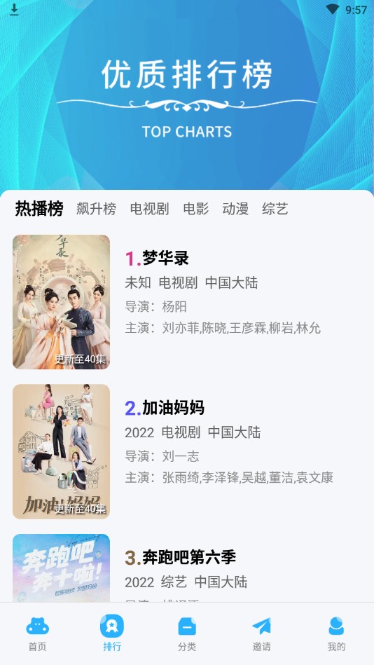 河马视频免费追剧神器下载