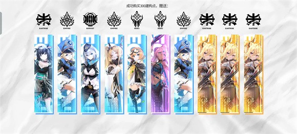 绯色回响新手攻略图片3