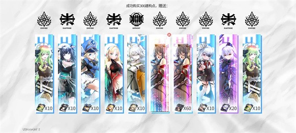 绯色回响新手攻略图片5