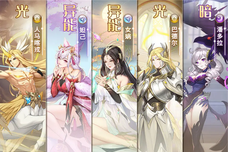 闪烁之光gm内置版