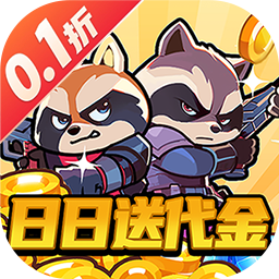 佣兵突击队0.1折版