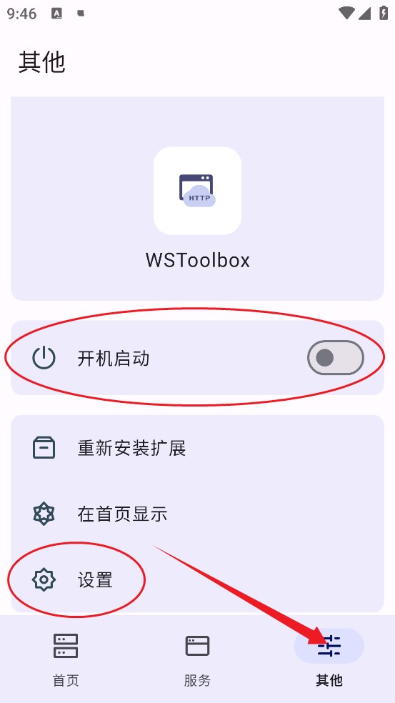 WSToolbox
