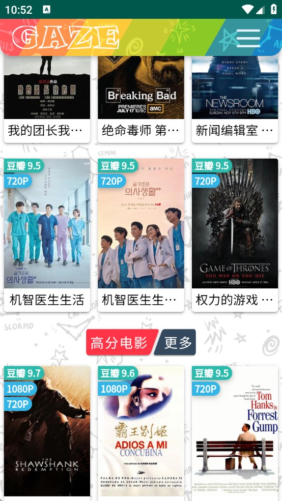 老牛影院免费观看电视剧下载(老牛影视)