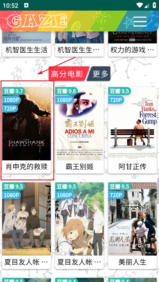 老牛影院免费观看电视剧下载(老牛影视)