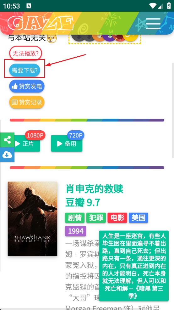 老牛影院免费观看电视剧下载(老牛影视)