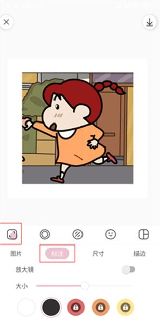 日杂相机免费破解版2023使用方法1