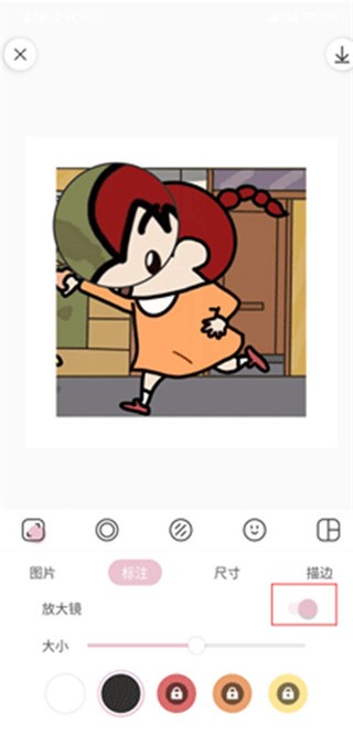 日杂相机免费破解版2023使用方法2