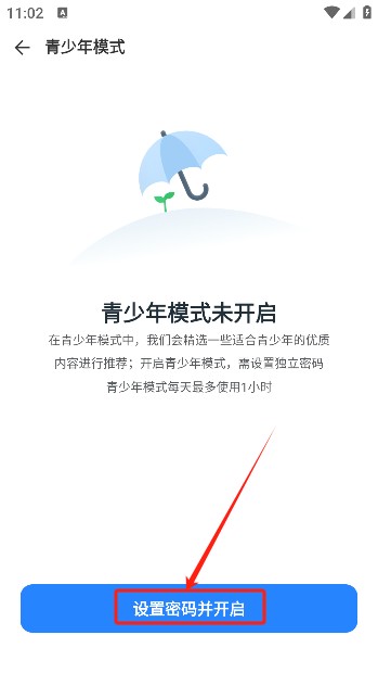 蛋黄花免费短剧app手机版下载