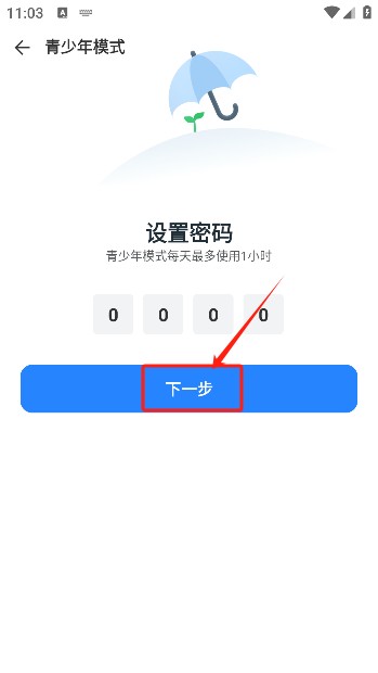 蛋黄花免费短剧app手机版下载